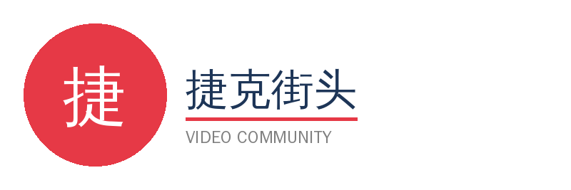 捷克街头视频社区Logo